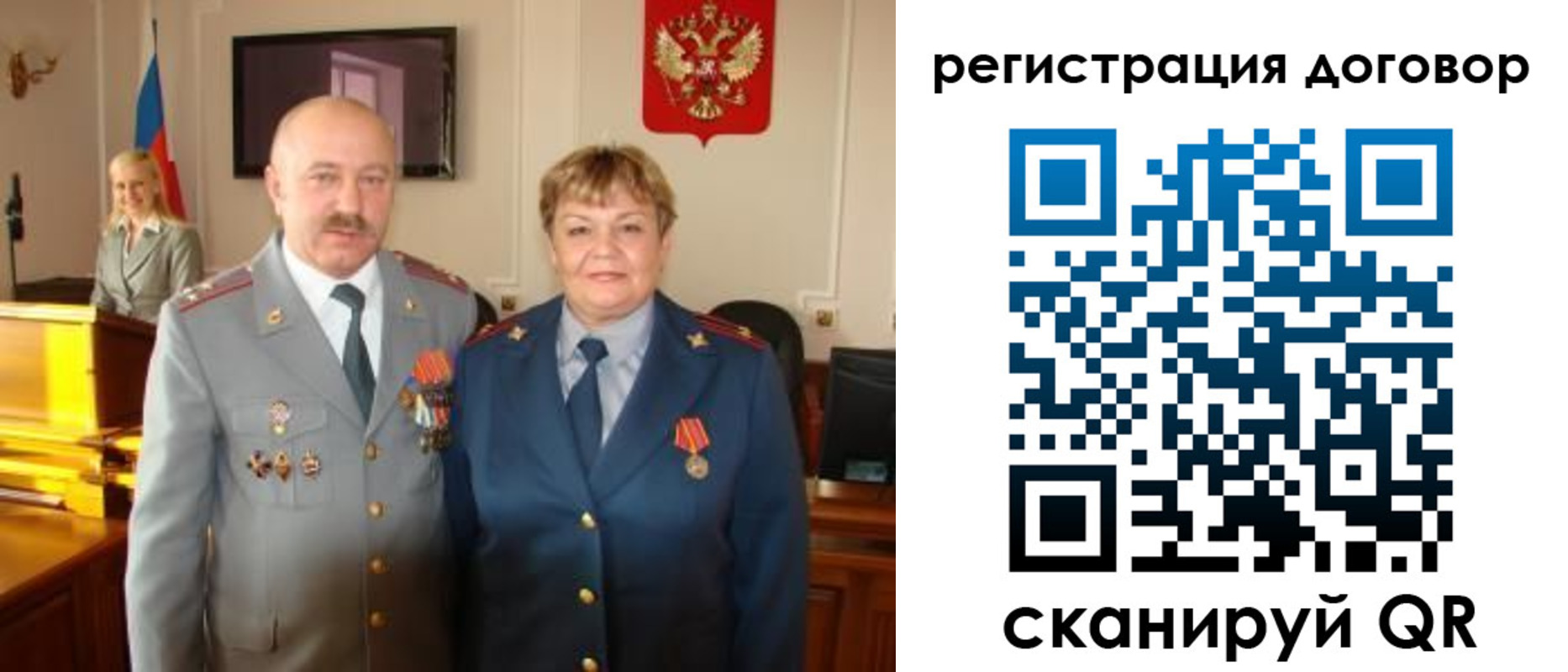 прописка паспорт в Суздали