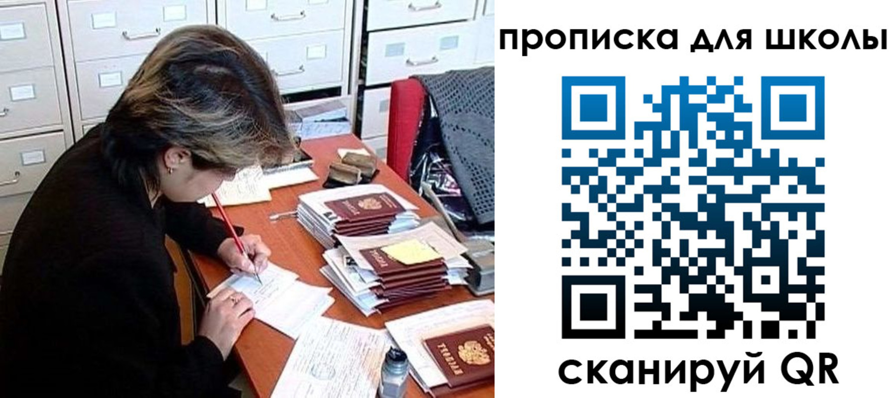 временная регистрация 2025 в Суздали