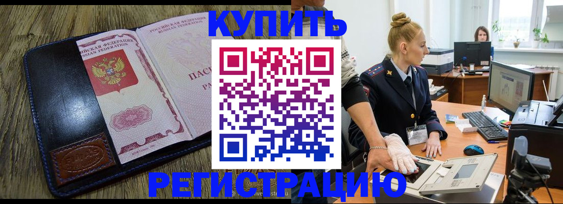 пропишу в квартире в Суздали