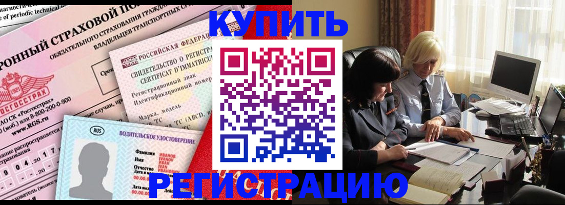 временная регистрация госуслуги в Суздали