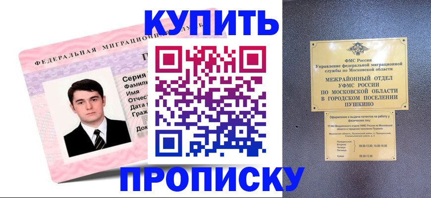 временная регистрация госуслуги в Суздали