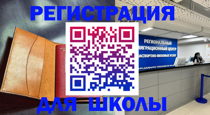 регистрация в Суздали