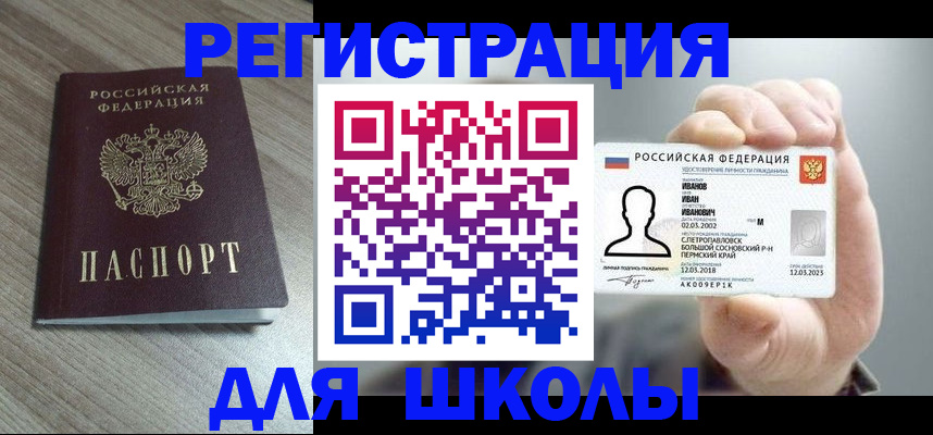 пропишу в квартире в Суздали